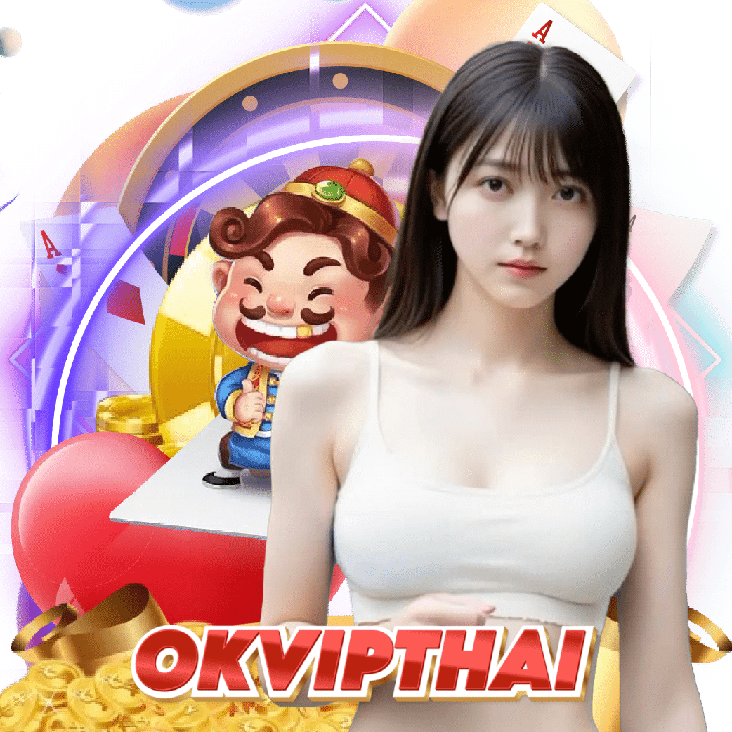 okvipthai สล็อตออนไลน์