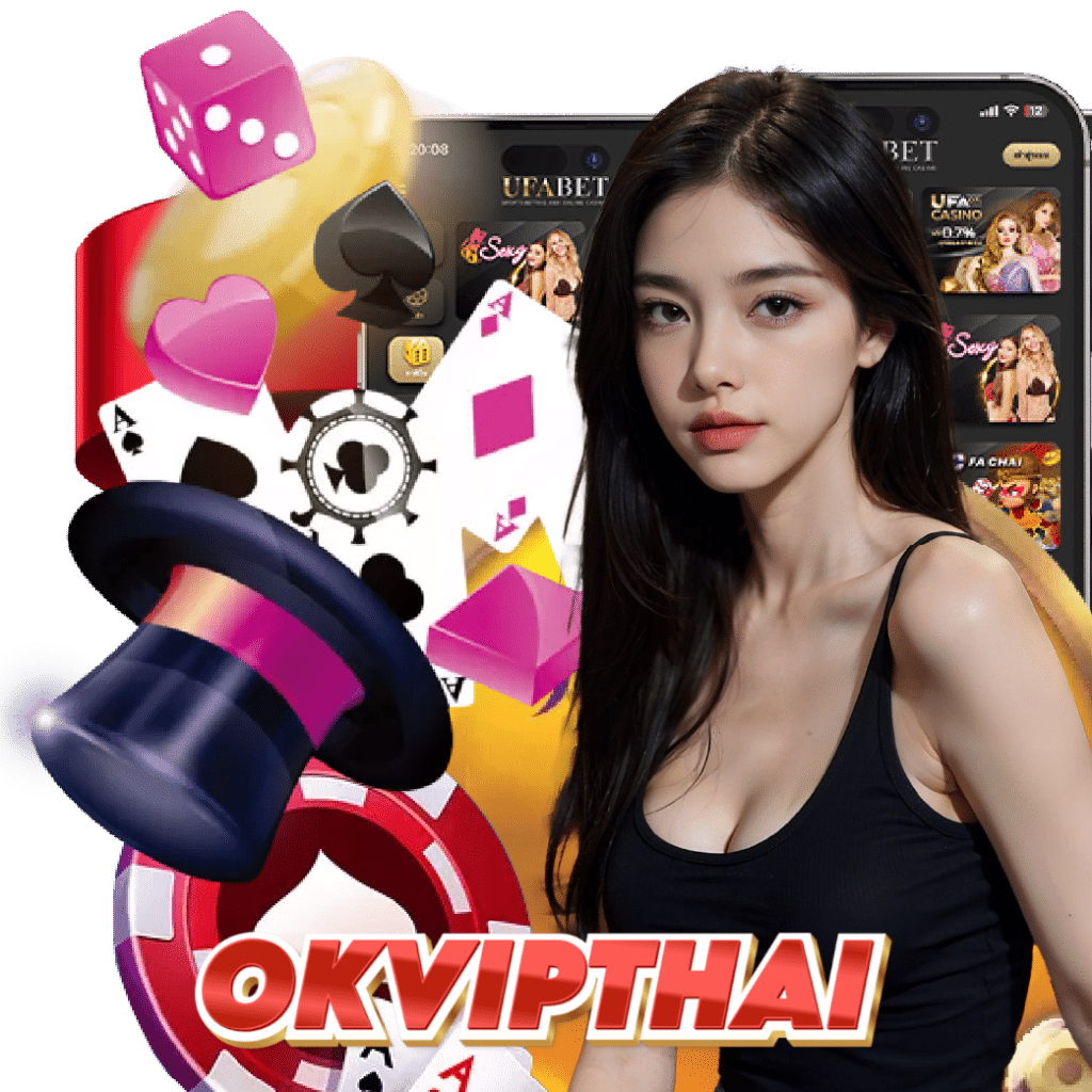 okvipthai เว็บใหญ่
