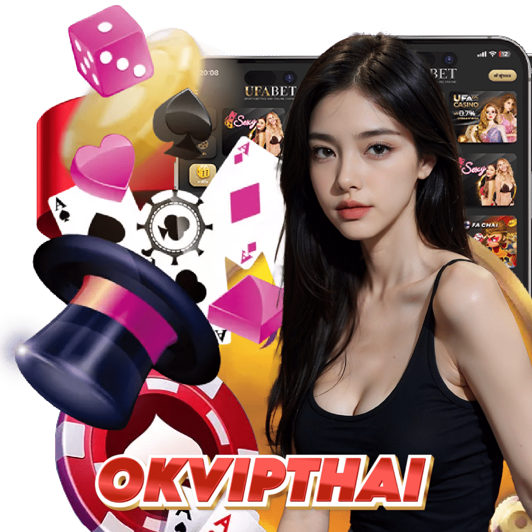 okvipthai เว็บใหญ่